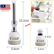 Pressure Shower Tap Faucet Booster Water-Saving Filter Water Save Anti Splash Rotatable Faucet Showe