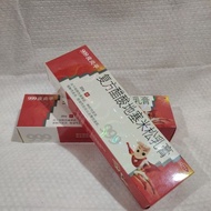 999 皮炎平 现货 （20克）Ready Stock