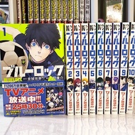 Blue Lock - Japanese Manga (Raw)