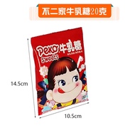 Fujiya Nougat 20g Fujiya Candy Hard Candy Fruit Candy Small Candy Souvenirs Snacks Candy Snacks 2025