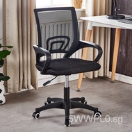 Modern Simple Sponge Cushion Rotating Back Chair Ergonomic Adjustable Office Home Comfortable Computer Chair