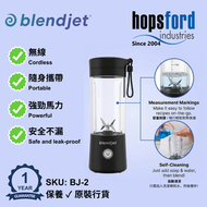 BLENDJET美國品牌【TurboJet 專利】電動-無線 475mL 榨汁杯 USB-C 自動清洗｜夏日冰飲-鮮榨果汁-奶昔-沙冰｜安全不漏-便攜-一機多用｜戶外野餐｜旅行｜小型家用