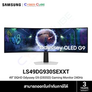 SAMSUNG ( LS49DG930SEXXT ) 49" Odyssey G9 G93SD Curved (1800R) Gaming Monitor (OLED, DQHD 5120x1440 