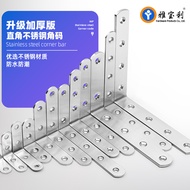 Yabaoli Thickened Stainless Steel Angle Code Laminate Support Laminate Connector L-Shaped Right Angl