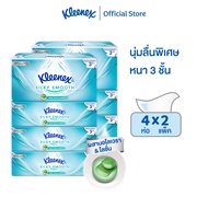 [แพ็คคู่] คลีเน็กซ์ ซิลกี้ สมูท ซอฟท์ เคส กระดาษเช็ดหน้า หนา 3 ชั้น 70 แผ่น แพ็ค 4 ห่อ Kleenex Facia
