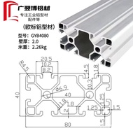 4080European Standard Aluminum Profile Equipment Frame Machine Cover Aluminum Alloy Industrial Alumi