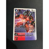 digimon tcg ex8-015 wargrowlmon x antibody C