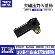 BC3Q- 9F479-AD Intake Pressure Sensor BC3Z-9F479-A、BC3Z-9F479-B