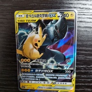 【Ready Stock】pokemon pokémon card real Pokémon Pokémon Simplified Chinese PTCG Pikachu & Zekrom GX P