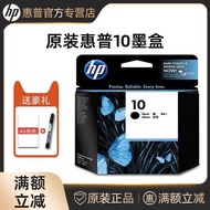 Original HP 10/82 Ink Cartridge C4844A C4836 4838A K850/500/800/4844 Drawer Ink Cartridge C4911A C49