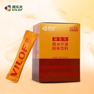 100% Authentic vilof vilof Prebiotic Dietary Fiber Inulin Oligofructose 5g * 30 Pcs/Box