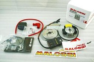 2023款MALOSSI輕量化可調式數碼電球 電盤 JOG50 JOG90 BWS100用