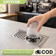 Loviver Honeycomb Drainage Stainless Steel Cup Washer Embedded Cup Washer Bottom Inlet Outlet