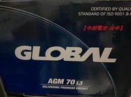 AGM LN3 12V 70AH GLOBAL 啟停汽車電瓶電池 L3 70安培12V70AH【中部電池-台中】