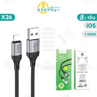 terashop4289 [สินค้าแนะนำ] Hoco X102 สายชาร์จ 3 หัว 3in1 iOS + Micro + Type-C จ่ายไฟ 2.4a ยาว 1 เมตร