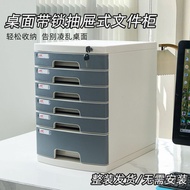 A42651A File Cabinet Storage Cabinet Drawer Folder Desktop Fuxiang Storage Office Lock Storage Box C