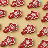 QBK6Q 4pcs Wall Mounted Hook, Chinese Style No Drill Door Hook, Easy Install Red Blessing Words ABS 