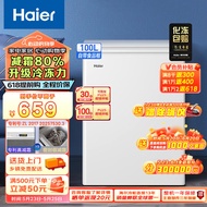 海尔（Haier）100升低霜小冰柜家用商用 冷藏柜冷冻柜两用冰柜小型租房用小冰箱小型冷柜BC/BD-100GHD以旧换新 纯白 100L