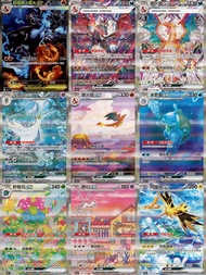 🌟[高價收繁中ptcg無傷白]🌟pm帶相  m2超級噴火龍Xsar sv4a sv3f噴火龍sar sv4a沙奈朵sar 151噴sar 151水箭龜sar 151妙蛙花sar 151夢幻sar 15