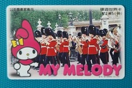 2000 台灣上網卡(My Melody。英國皇家衛兵)