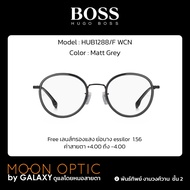 แว่นสายตา Hugo Boss HUB1288