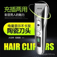 USB Hair Clipper Genuine Hair Clipper EY2A
