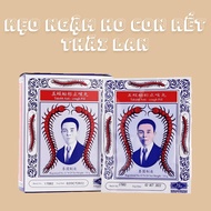 Kẹo ngậm ho Thái Lan kẹo ngậm ho con rết ngậm ho con rết giúp giảm ho khan ngứa cổ 3g set 5 gói - Gr