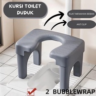 Squat Toilet Chair Bathroom Squat Toilet Anti-Slip Plastic Toilet Seat