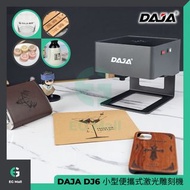 DAJA DJ6 小型便攜式激光雕刻機