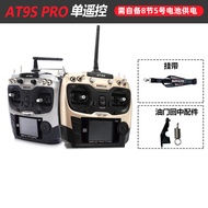 เครื่องบินไร้คนขับ RadioLink AT9SPro AT10 ช่อง 12 สำหรับโมเดลอากาศยานและโดรน ผ่านการควบคุมจากผู้ใช้ 