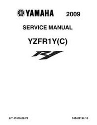 YAMAHA YZF-R1 2009至2011 英文版維修手冊 1000CC重型機車