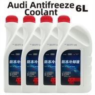 tuowei | G13 Pink Antifreeze Coolant