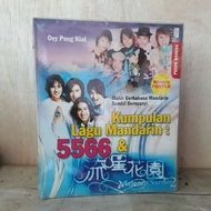 Music Book - Collection of Mandarin Songs: 5566 (Proverbs Mandarin While Singing)