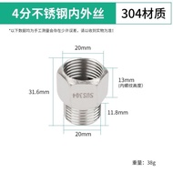 Inner Outer Wire Joints Stainless Steel 4 Points 6 Points Extension Direct Four Points Extension Tub