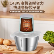 Wireless Electric Meat Grinder Household Stainless Steel Meat Grinder Large Capacity Wholesale Meat 