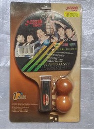 DHS 紅雙喜 乒乓球拍