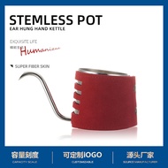 Empire Drip Kettle 【Empire Drip Kettle】 - Stainless Steel/Suede Leather,Hand Brewing,Customizable,Ro