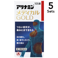 [ 5入組] [第 3 類藥品] 合利他命 Medical GOLD 105 片