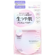 KOSE高絲 Urumina Plus 清新亮澤肌膚棱鏡粉 11g
