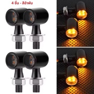 สัญญาณไฟเลี้ยวรถจักรยานยนต์ 12V 8mm LED Mini TURN ไฟสัญญาณสําหรับ Honda สําหรับ Yamaha สําหรับ KAWAS