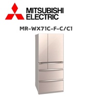 【MITSUBISH三菱電機】 MR-WX71C-F-C/C1 705公升 日製六門變頻冰箱 水晶杏(含基本安裝)