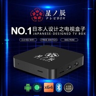 現貨！2025年日本🇯🇵星辰  Net 飛設計Ui 智慧型廣東話語音搜尋網絡電視盒子