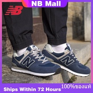 ของแท้พิเศษ New Balance 574 NB Mens and Womens รองเท้าวิ่ง  รองเท้าผ้าใบกีฬา  ML574LGI - The Same Style In The Mall