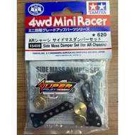 TAMIYA PARTS 15459 SIDE MASS DAMPER SET (AR)