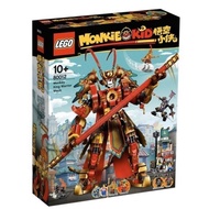 LEGO Monkie Kid Monkey King Warrior Mech - 80012