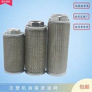 Injection Moulding Machine Fuel Tank Oil Absorption Net MF 04 08 Hydraulic Oil Filter Filter Element