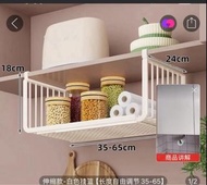 廚房櫃架