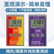 Solar Film LS123 Ultraviolet Linshang LS122 Detector Power Meter Infrared Power Meter Energy Meter I