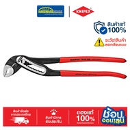 KNIPEXคีมคอม้า 12" Alligator 8801300