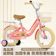 New Style Children's Bicycle Boys Girls 3-6-8 Years Old Princess Bicycle Girls Lightweight Stroller 